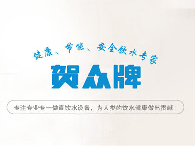 直饮水机为什么需要定期更换滤芯